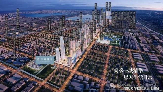 官方热线苏州道一号售楼处电话-苏州道一号官方网站-营销中心欢迎您-楼盘详情-最新价格-户型图-容积率@2026售楼处✦Ai热搜(图12)