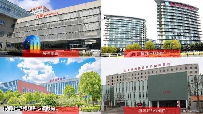 「深嘉上府」售楼处│2026最新上海营销中心-楼盘详情-价格户型图地址配套交房时间咨询电话深嘉上府营销中心预约热线(图10)