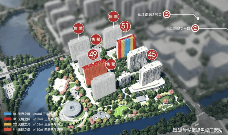 2026保利光合上城官方售楼处电线-官方首页网站-保利光合上城营销中心欢迎您-楼盘详情最新价格-户型图-容积率@2026512售楼处(图25)