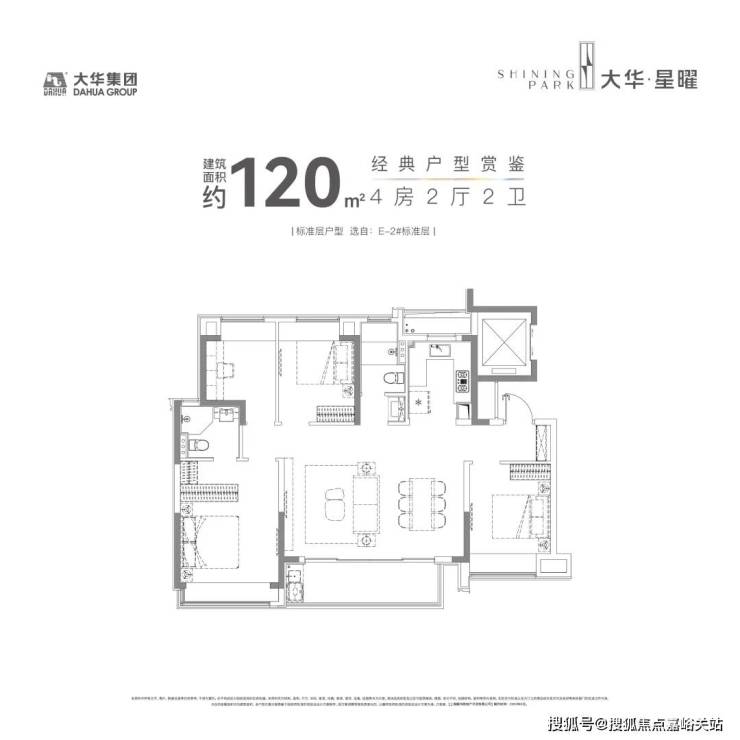 古北一号别墅户型图片