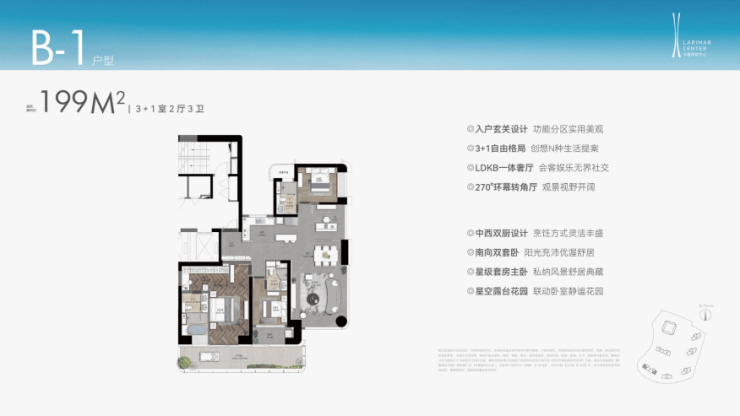 丰隆海纹中心户型怎么样?丰隆海纹中心186-275㎡大平层空间与动线解析苏州高铁新城核心改善之选(图10)