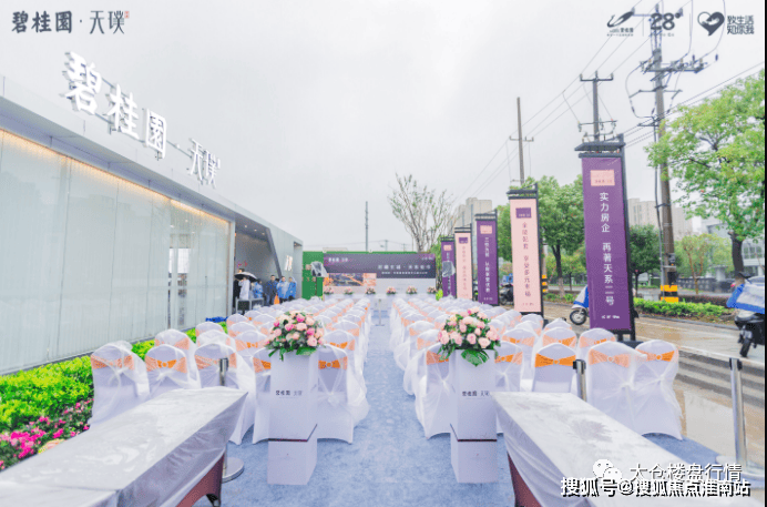 碧桂园天璞-碧桂园天璞(太仓)2024首页网站-户型图/价格/户型/容积率