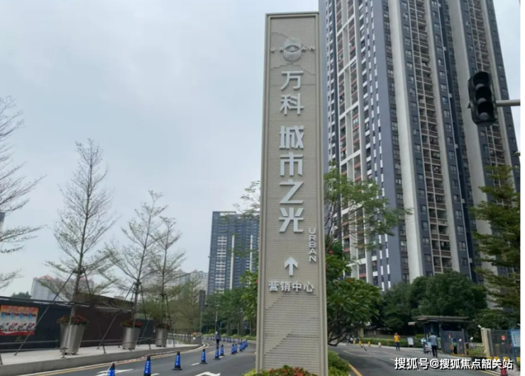 万科城市之光售楼处电话小区环境容积率万科城市之光价格万科城市之光