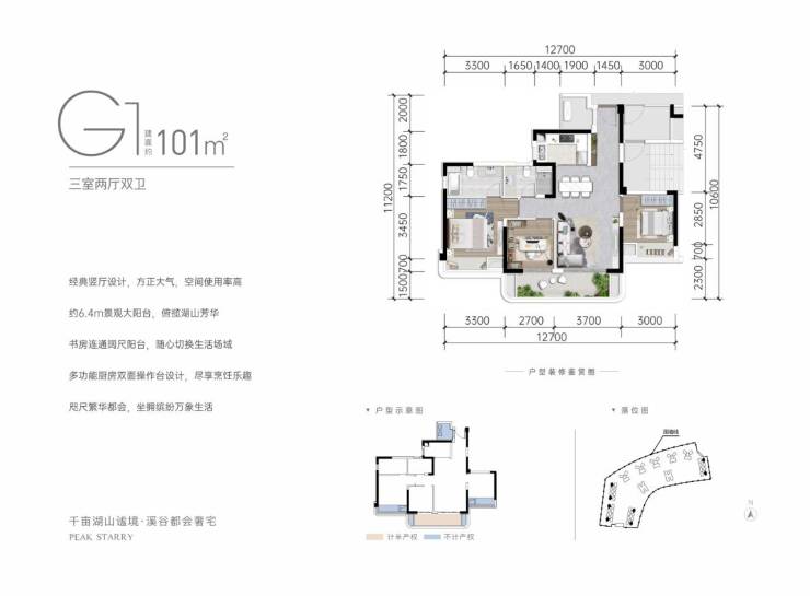 绵阳龙溪谷别墅户型图图片