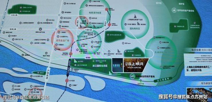 雷速体育- 雷速体育app下载- 足球篮球专业直播平台上海东滩海上明月(2025年东滩海上明月)首页网站-楼盘详情-户型配套