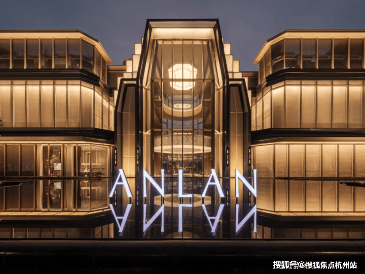 安澜上海售楼处电话-2026安澜上海最新更新-安澜上海户型/地址/前台电话/环境/配套/交房时间/安澜上海售楼处电话-苏州搜狐焦点