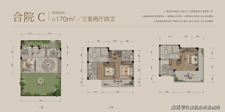 杭州萧山(桃李春风)售楼处-蓝城萧山桃李春风房价-户型-萧山桃李春风