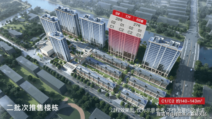 安高海印华庭售楼处│-2026安高海印华庭销售中心(售楼处)-楼盘欢迎您-价格户型地址环境交房时间电话(图9)