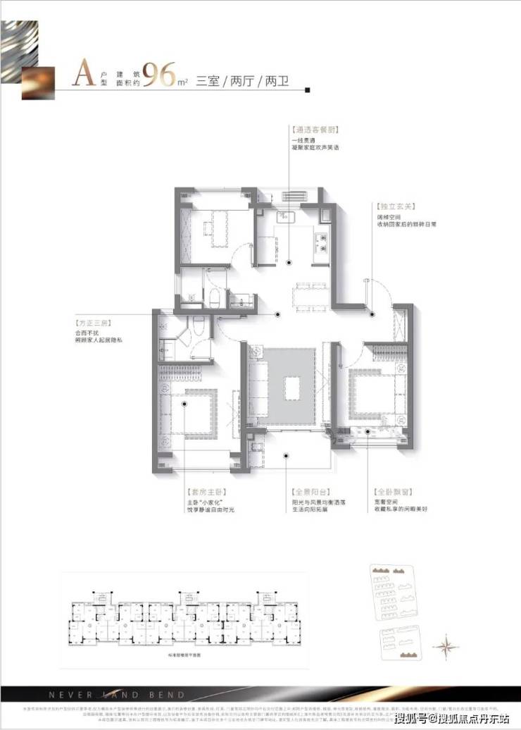 松江招商云澜湾招商云澜湾最新房价房型图户型图交通地铁楼盘地址