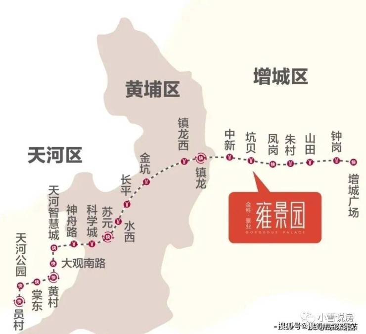 广州·增城·(2024金科景业雍景园)金科景业雍景园首页网站