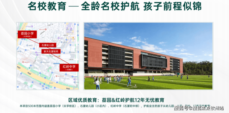 钦州房产>钦州房产资讯>钦州房产市场>新天石厦铭苑售楼处(深圳新天