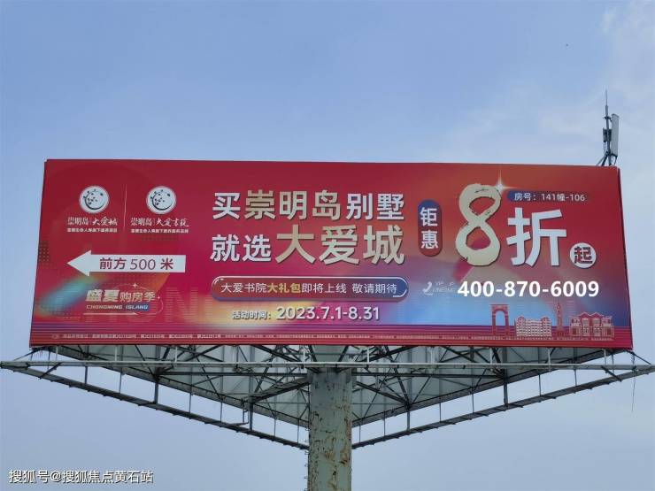 备案总价约380万，清盘价约300万起，抢到即赚！详情：400-870-6009「售楼处」崇明岛大爱