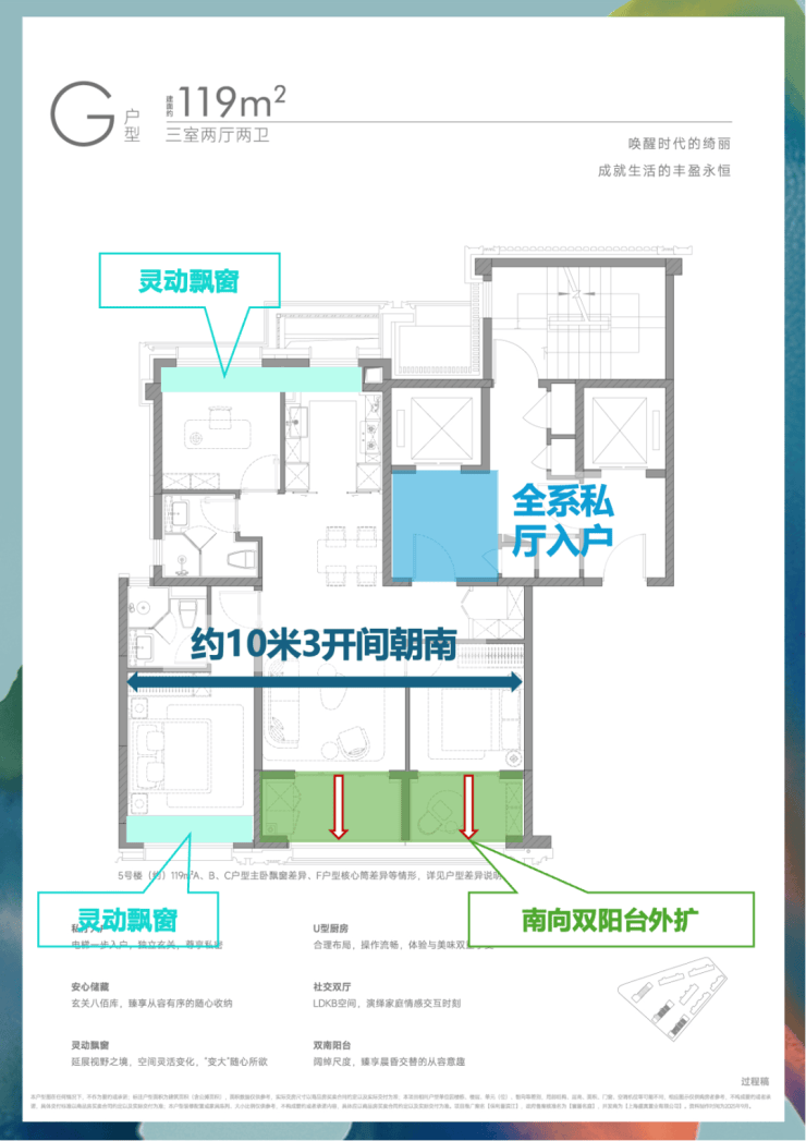 保利誉滨江(售楼处)电线保利誉滨江销售中心-环境-户型-价格-地址-楼盘详情-配套-电话-交房时间(图5)