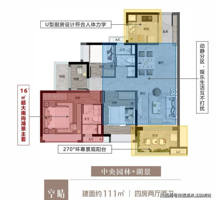 雲湖壹號歡迎您售樓處電話雲湖壹號樓盤詳情房價戶型圖雲湖壹號小區