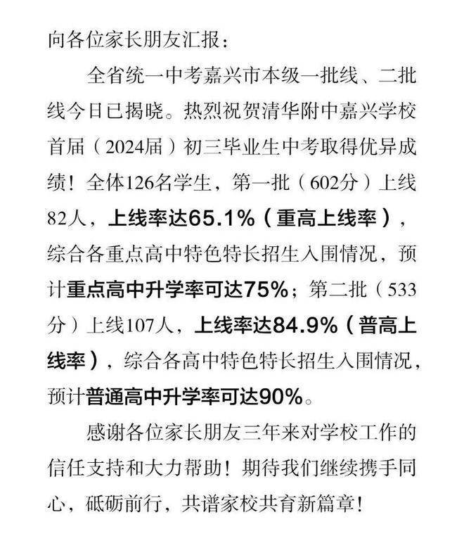 四季花园(售楼处)首页网站-销售中心(营销中心)楼盘欢迎您-小区环境-户型-价格-地址-楼盘详情-周边配套-售楼处电话-交房时间(图13)