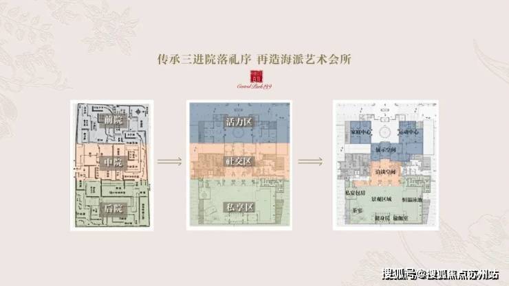 - 环境户型价格地址楼盘详情配套电话交房时间配套电话交房时间麻将胡了试玩中建玖上琅宸 (售楼处) 首页 - 销售中心(图14)