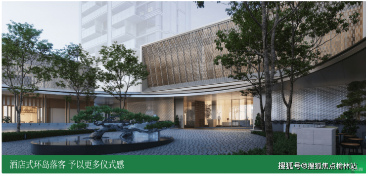 新房科技路金茂府—配套纯熟—绿色住宅—第四代住宅— 改善好房-榆林搜狐焦点