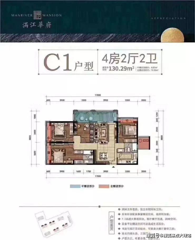 大理满江华府楼盘优缺点全剖析看完大理满江华府详情介绍你就明白了