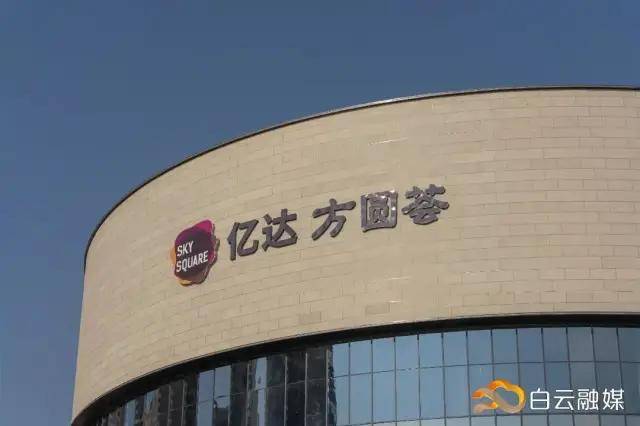 最快下月开业!广州多个商业综合体来了(图9)