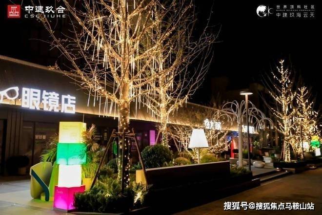 马鞍山房产>马鞍山房产资讯>马鞍山房产市场>玖海云天@首页网站/玖