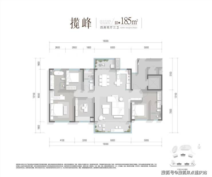 成都交投溪云善成开发商官方电话_剩余房源公示_周边配套详解_本月特惠房(图6)