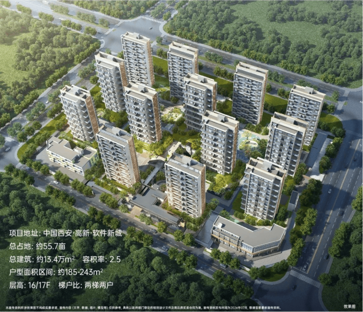 保利天瓒商铺)租售中心物业公司楼盘相册开盘时间交付时间