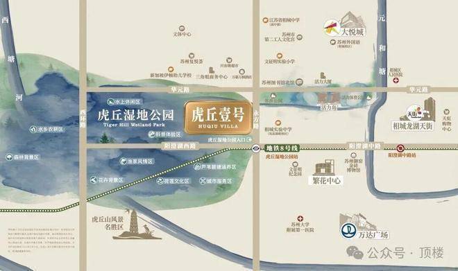 官网发布虎丘壹号售楼处-官方网站-虎丘壹号楼盘百科-苏州好房@AI热搜-()首页官方网站-营销中心欢迎您(图19)