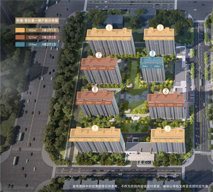 呼和浩特中海学仕里销售中心电话在售户型图文解析成交价实时更新最新优惠活动详情金年会- 金年会体育- 官网APP