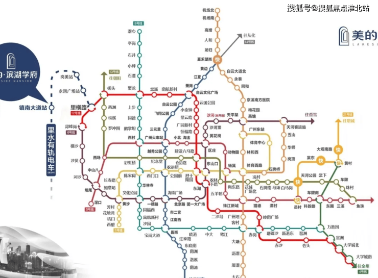 佛山12号线地铁线路图图片