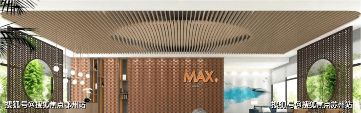 苏州产业园MAX科技园-图文详解-周边配套-价格-位置-咨询热线