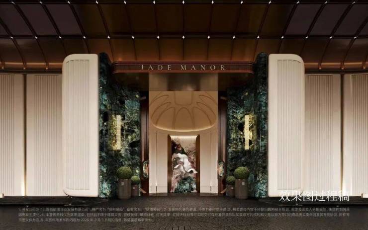 保利珺园(售楼处)电话-保利珺园销售中心-环境-户型-价格-地址-楼盘详情-配套-电话-售楼处位置-配套-交房时间(图5)