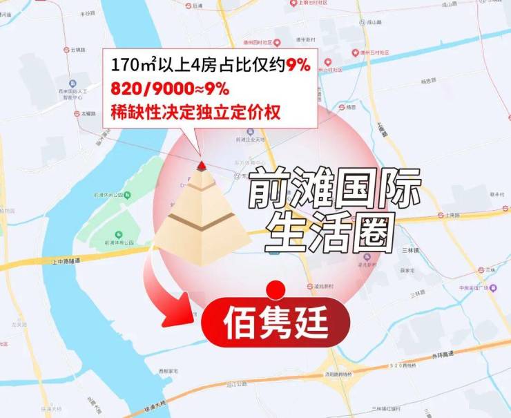 2026佰隽廷楼盘官方售楼处上海佰隽廷营销中心地址在哪_电话多少_房价户型学区地铁配套全解读(图7)