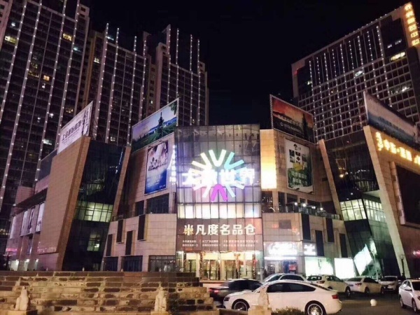 嘉善城区乔克家居广场本地人买的多不多啊?房子好不好!【官网】