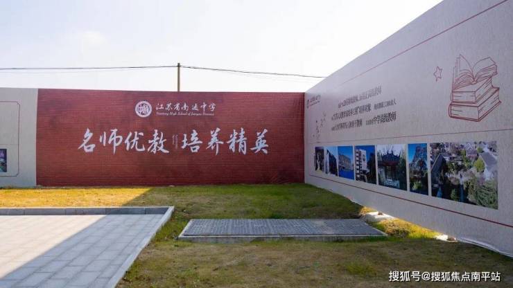 最新动态:南通和园二期→售楼处电话→四代洋房+双拼在售→房价|最新销售公告|周边配套介绍-全城热销-欢迎来电预约!-南平搜狐焦点