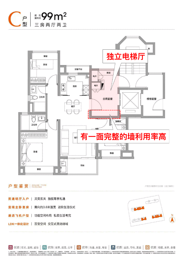 环球UG登录入口-保利虹桥和颂IN255-(2025年上海青浦保利虹桥和颂IN2(图4)