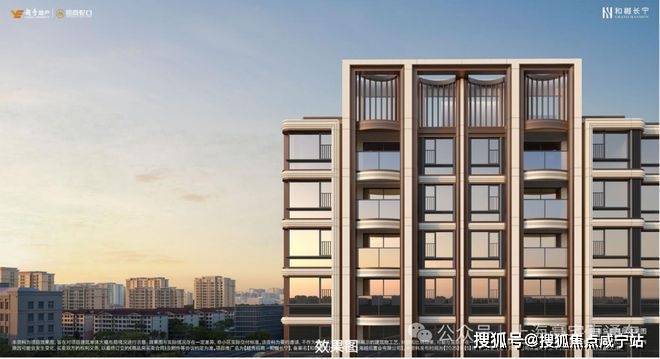 和樾长宁售楼处│和樾长宁 (营销中心) 官网 - 2026销售中心 (售楼处)- 楼盘欢迎您 价格  户型  地址环境配套交房时间电话(图1)