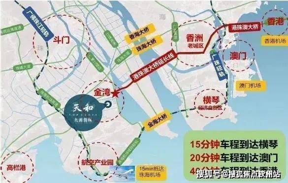 此外,深受四橋雙軌多高速(港珠澳大橋及延長線洪鶴大橋,金海大橋,珠海