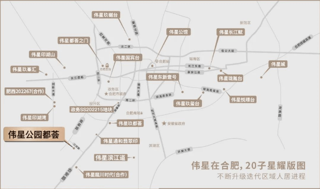开云网站：合肥热搜焦点@合肥房价楼盘发布：高端居住新标杆未来生活的理想选择(图1)