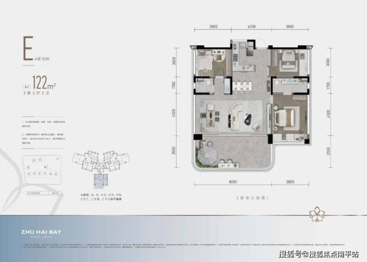 2025最新楼讯:【华发·珠海湾】| 最新信息&楼盘评测;珠海华发·珠海湾售楼处电话/地段-交通-商业-休闲-户型-楼盘参数-最新详情-南平搜狐焦点