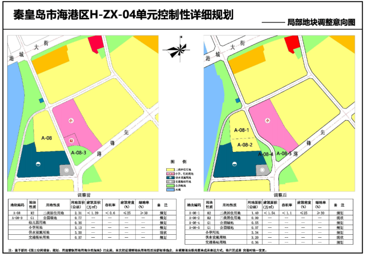 秦皇岛最新规划图公布图片