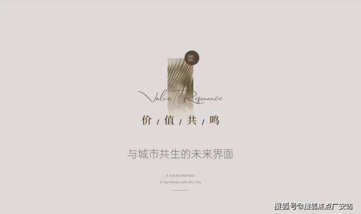 绿城蕙澜月华官方售楼处电话(绿城蕙澜月华)官方网站-营销中心欢迎您-楼盘详情最新价格-户型图-容积率2026827售楼处(图2)