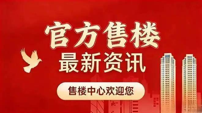 招商爱达1872(官方售楼处电话)官方首页-招商爱达1872销售中心-楼盘详情-环境-户型-价格-地址-配套-电话-交房时间配套全解析(图1)