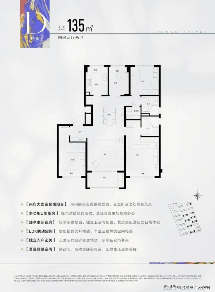 张江金茂府(张江金茂府)张江金茂府楼盘详情丨房价-户型图-交通-小区