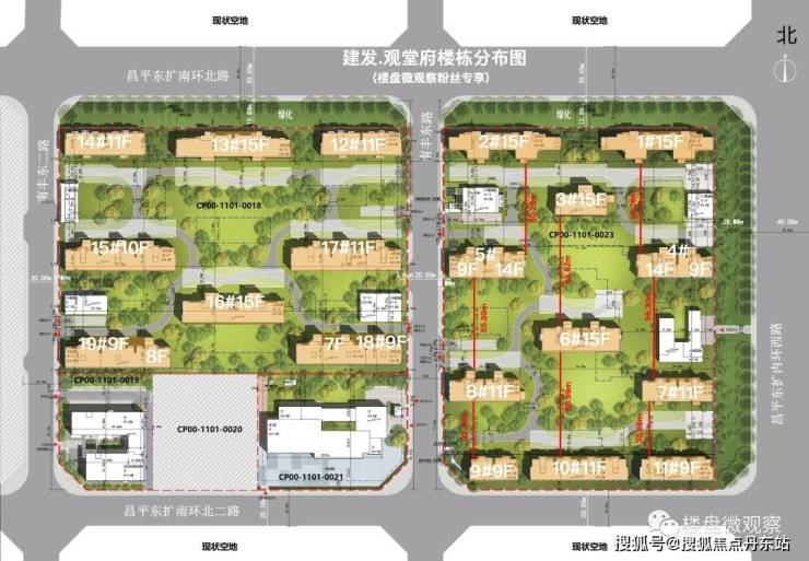 北京昌平南邵地鐵盤建發觀堂府觀堂府售樓處樓盤資料規劃方案面積價格