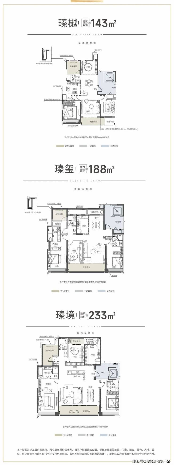 华润润府售楼处电话-11月优惠价格-销售热线-长沙华润润府楼盘户型