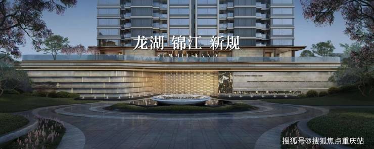 成都龙湖锦江峯萃营销中心咨询热线在售房源面积内部优惠价格9月最新消息(图2)