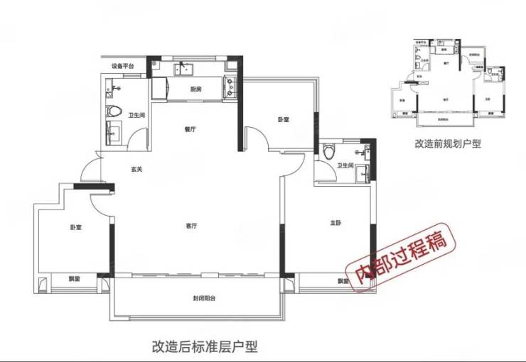 合肥肥东最新在售楼盘-官方营销中心2026年闪购节特价房(图3)