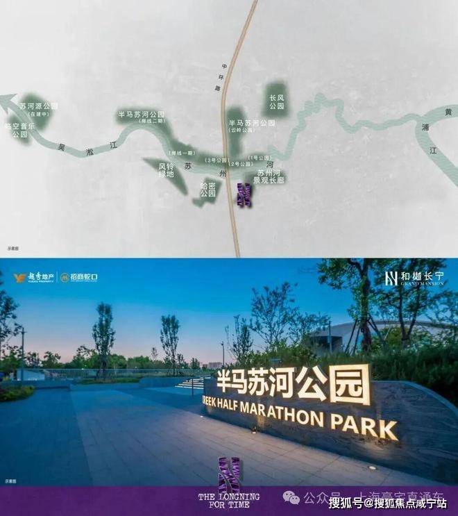 和樾长宁售楼处│和樾长宁 (营销中心) 官网 - 2026销售中心 (售楼处)- 楼盘欢迎您 价格  户型  地址环境配套交房时间电话(图11)