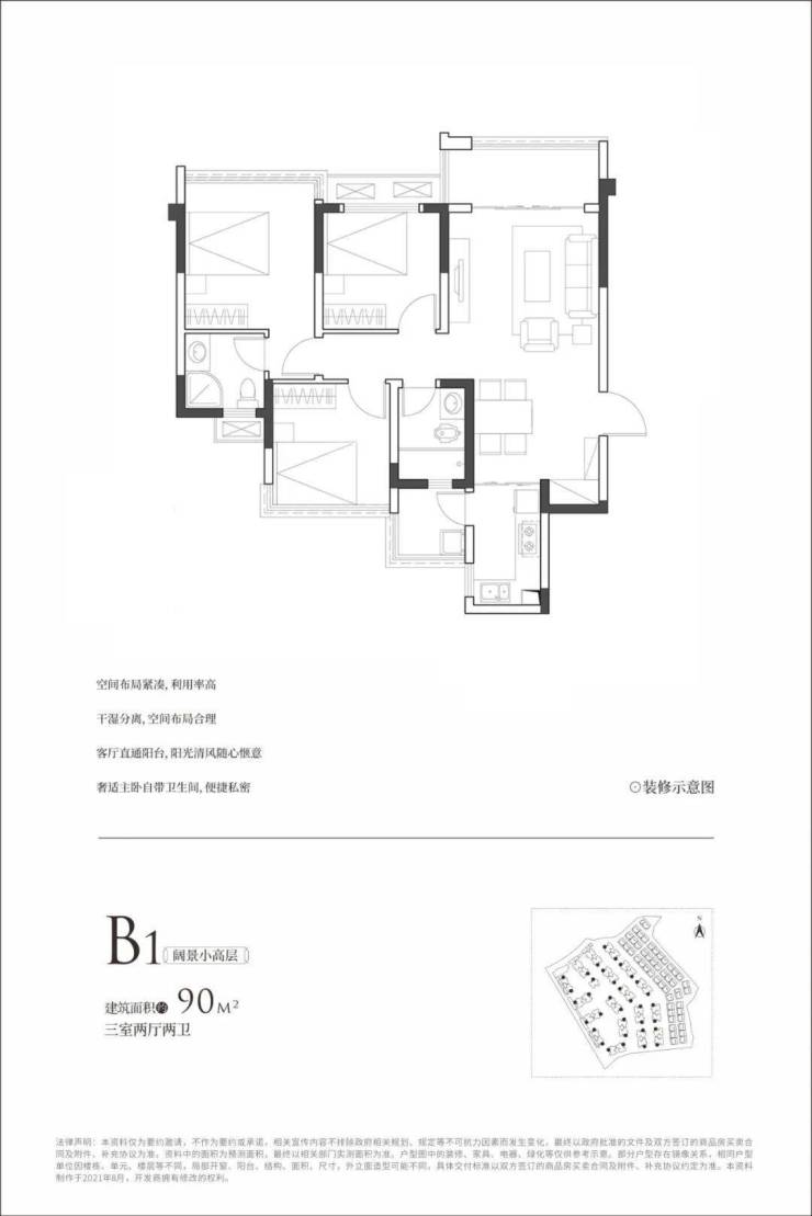 广元阳光云玺售楼处电话丨24小时电话丨售楼处地址丨最新价格详情