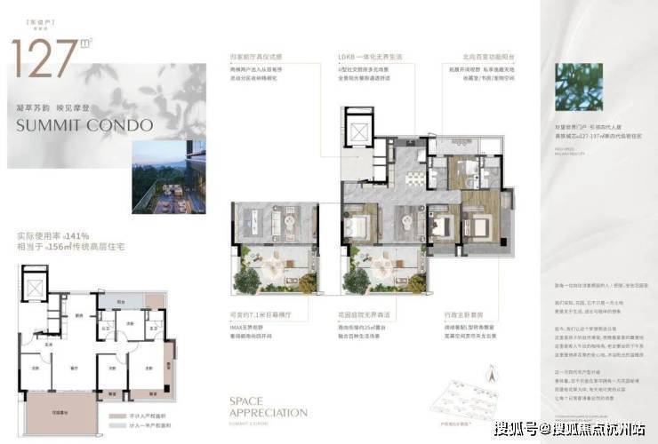 金地玖峯汇官方售楼处电话金地玖峯汇售楼中心电线楼盘百科官网首页楼盘百科官方网站处24小时热线电话(图12)